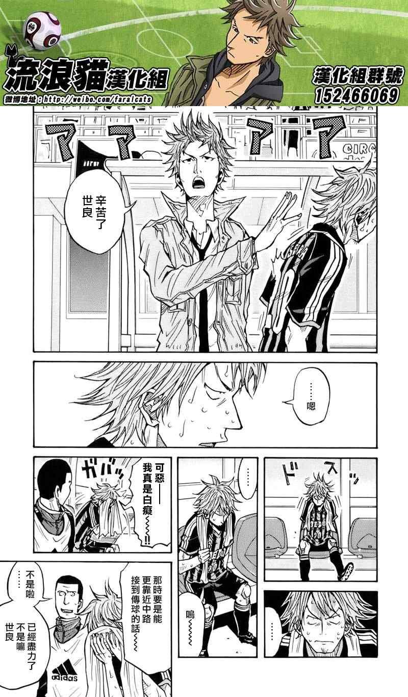 第50话