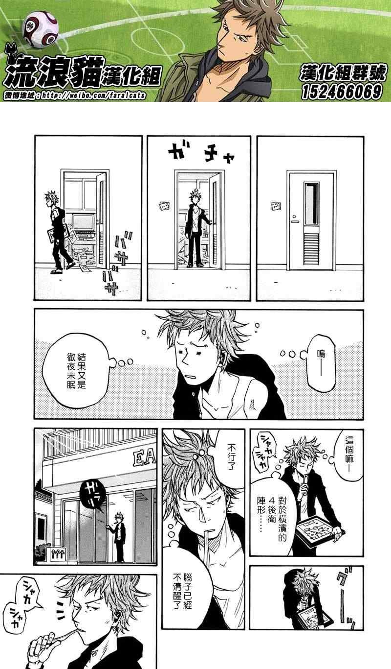 第50话