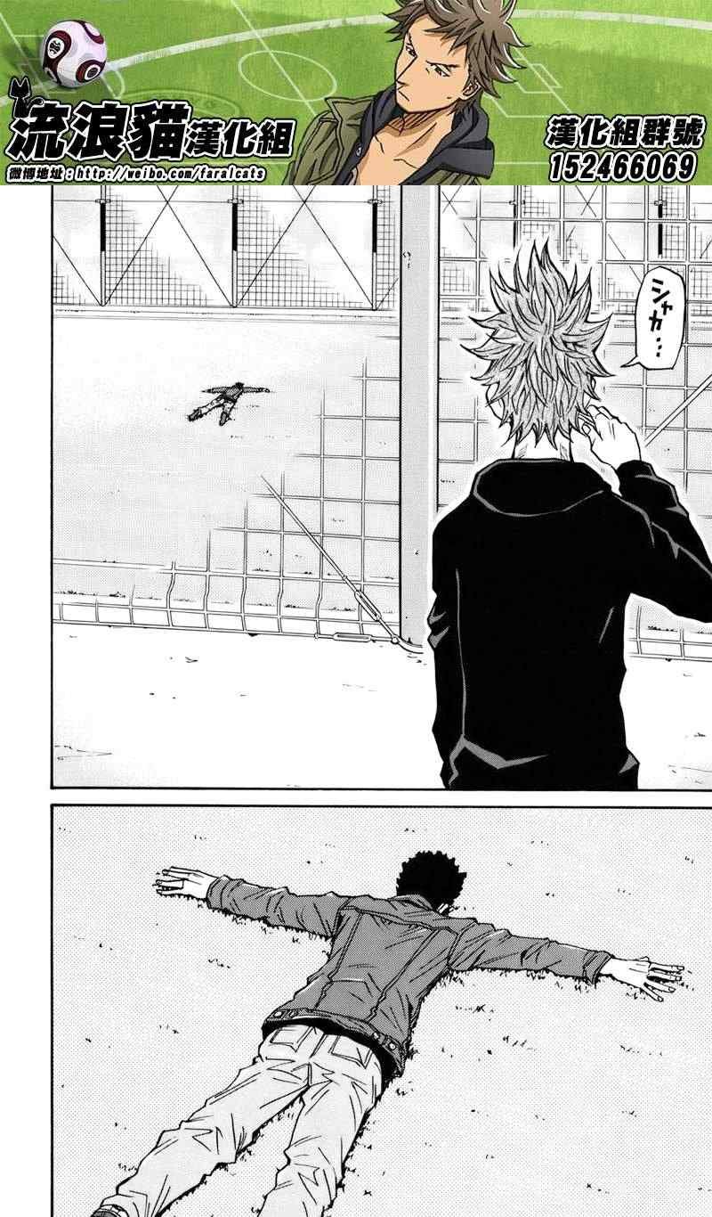 第50话