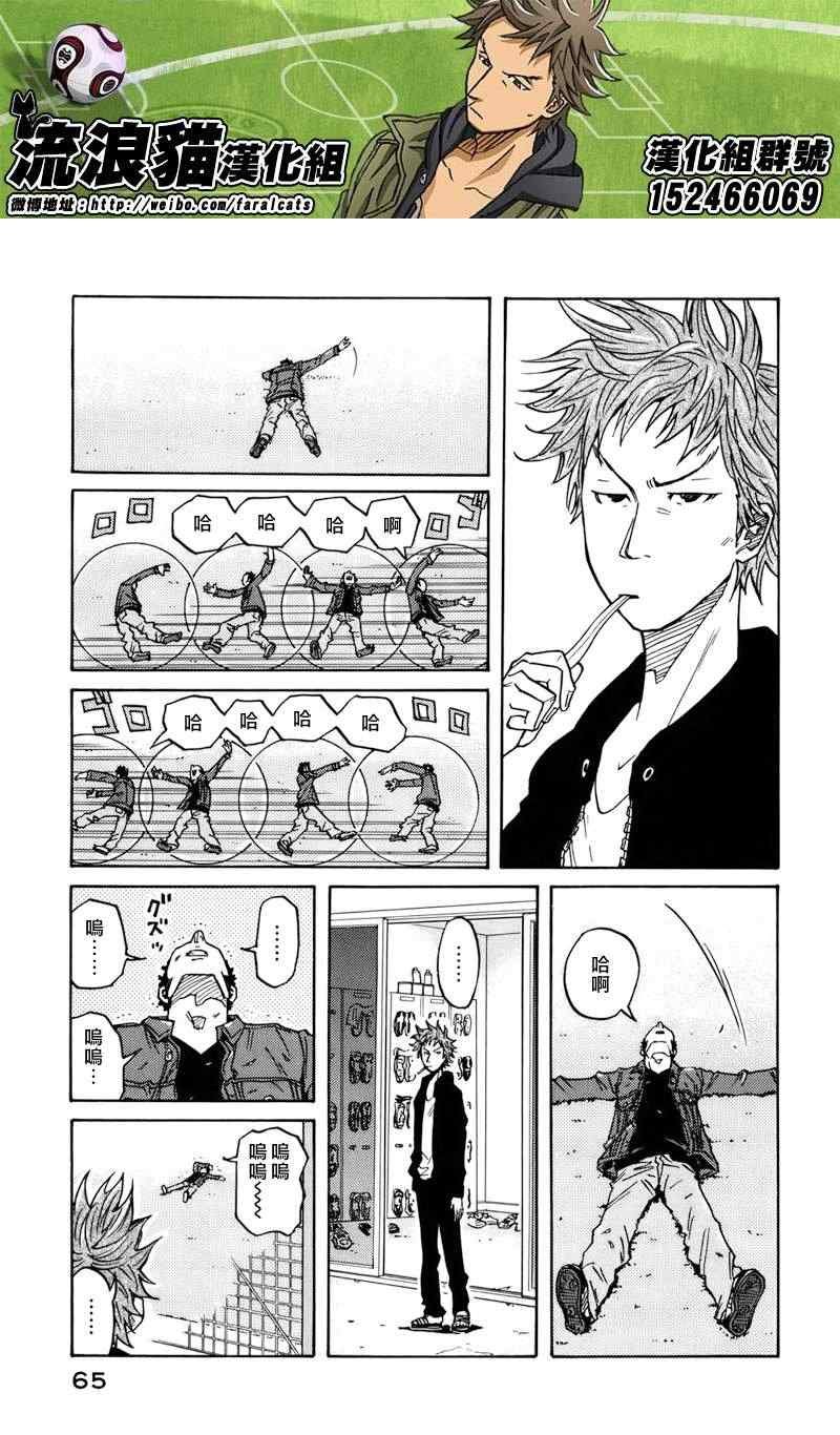 第50话