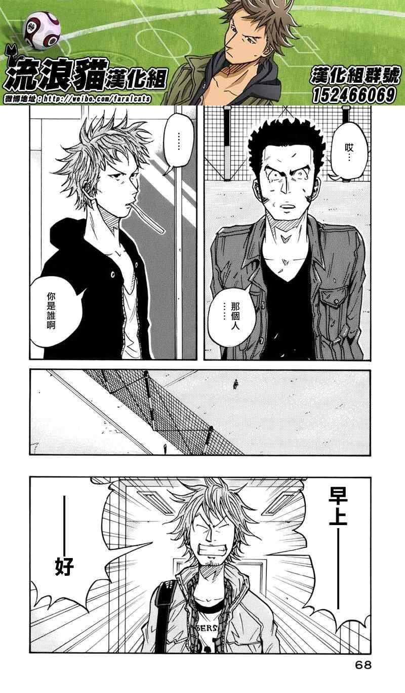 第50话