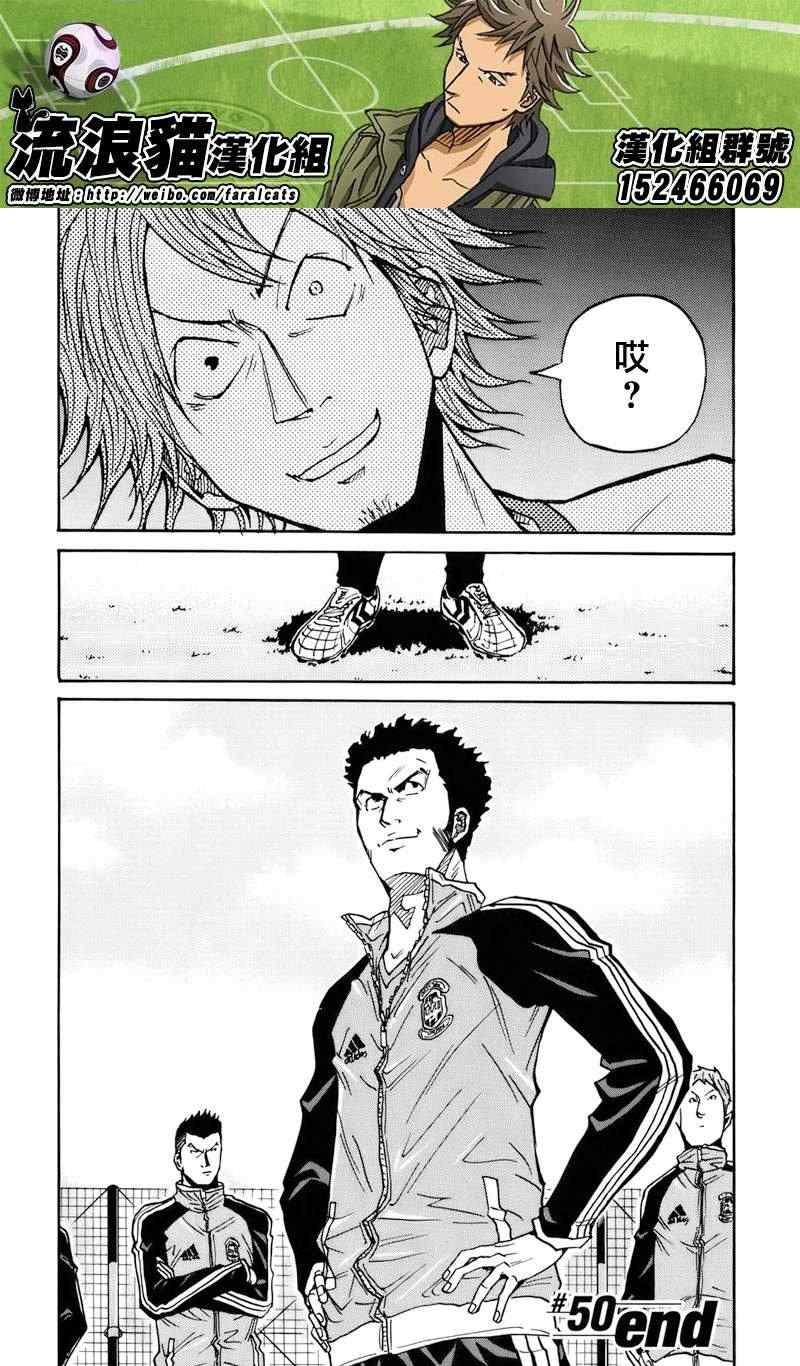 第50话