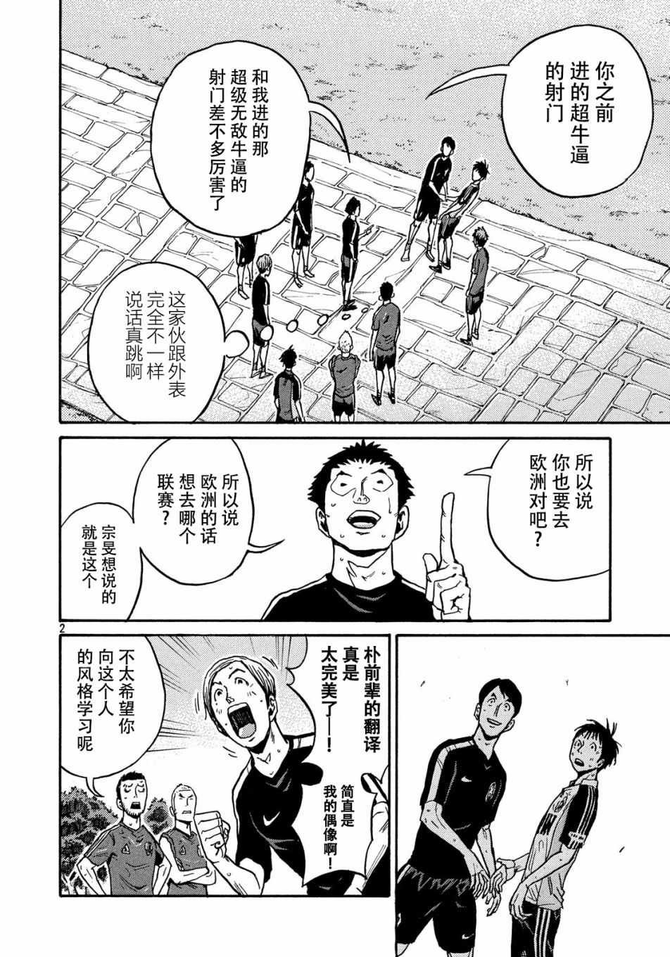 第516话