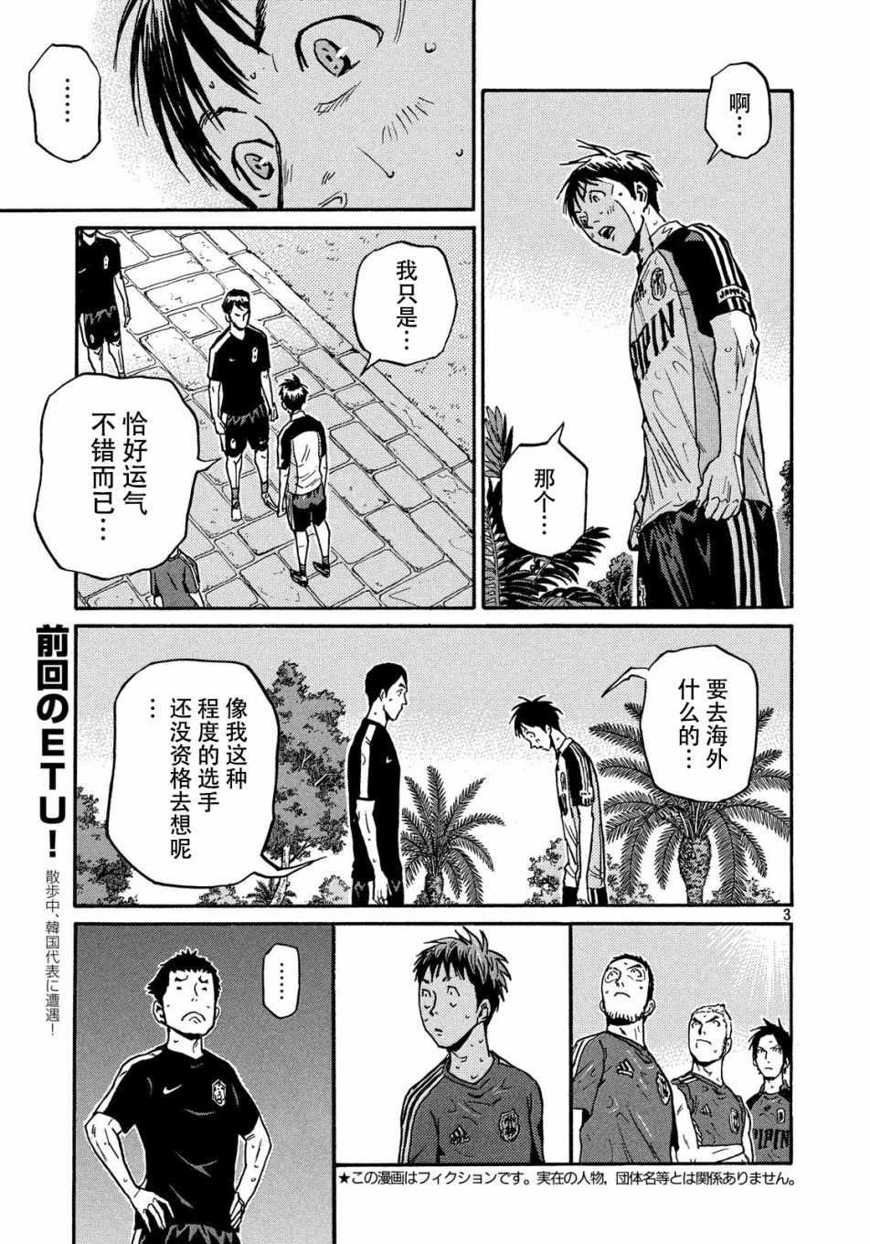 第516话