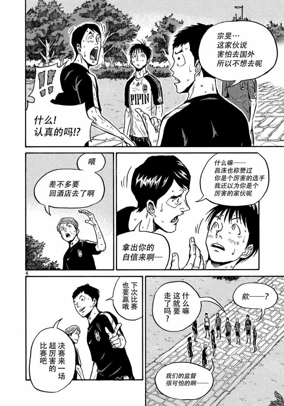 第516话