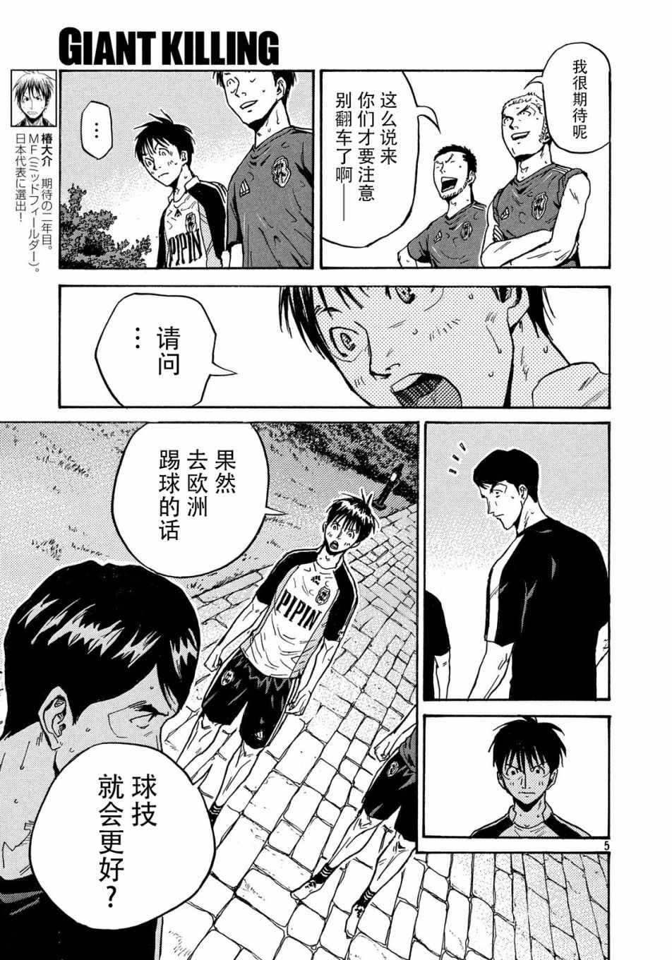 第516话