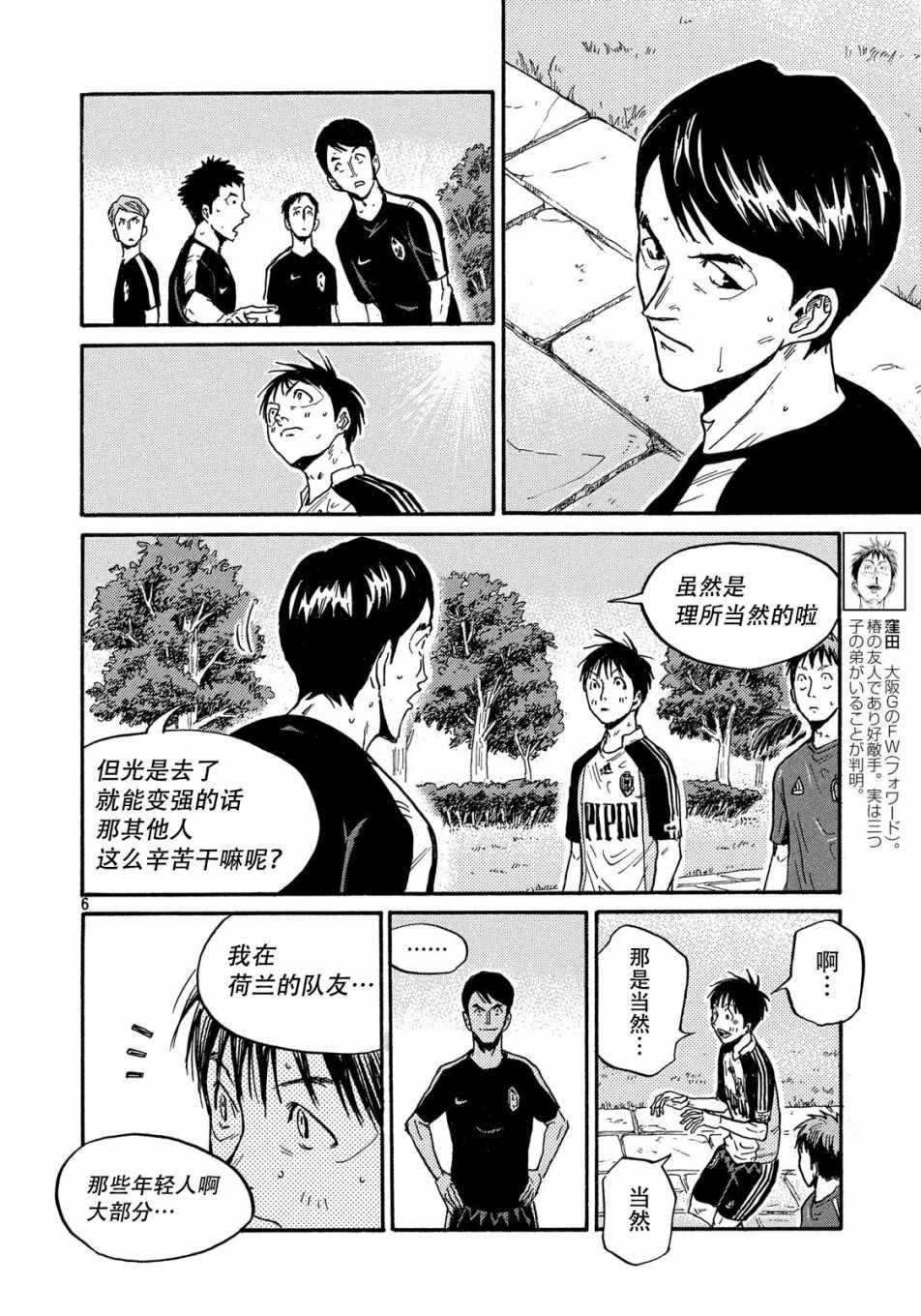 第516话
