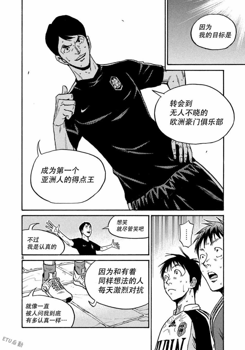 第516话