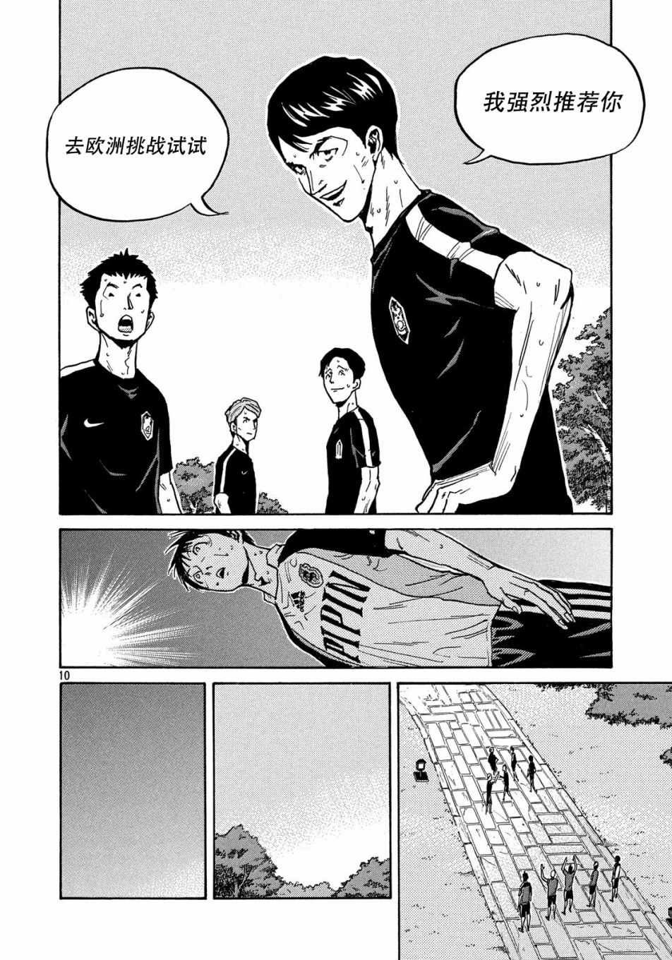 第516话