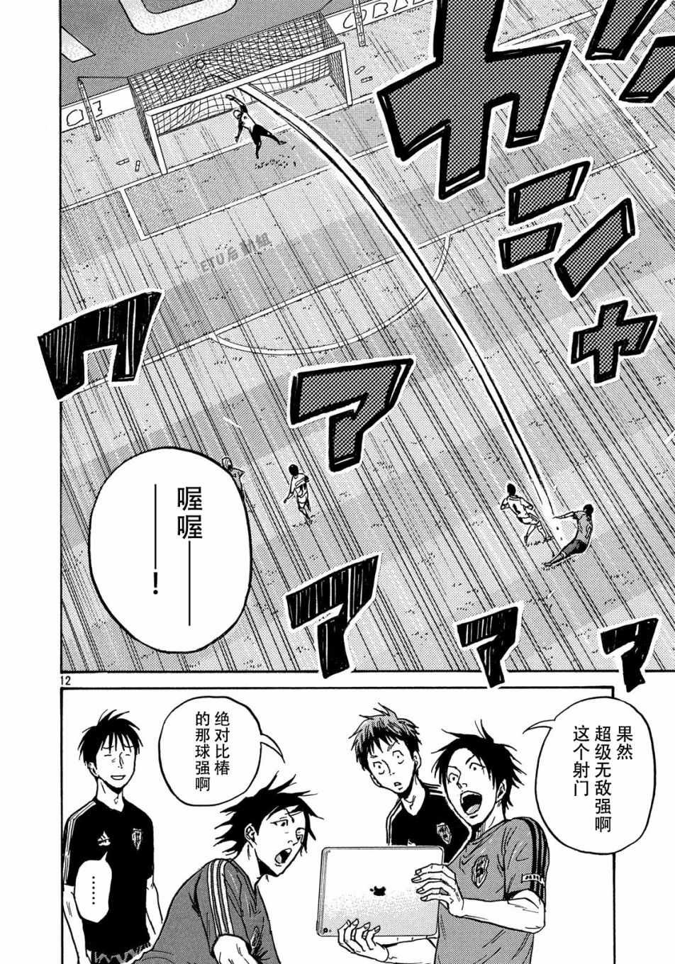 第516话