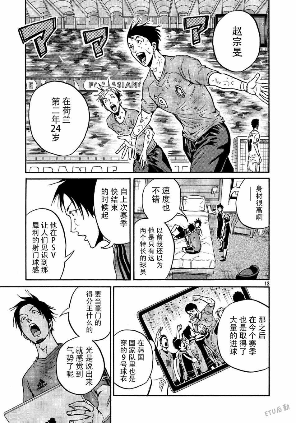 第516话