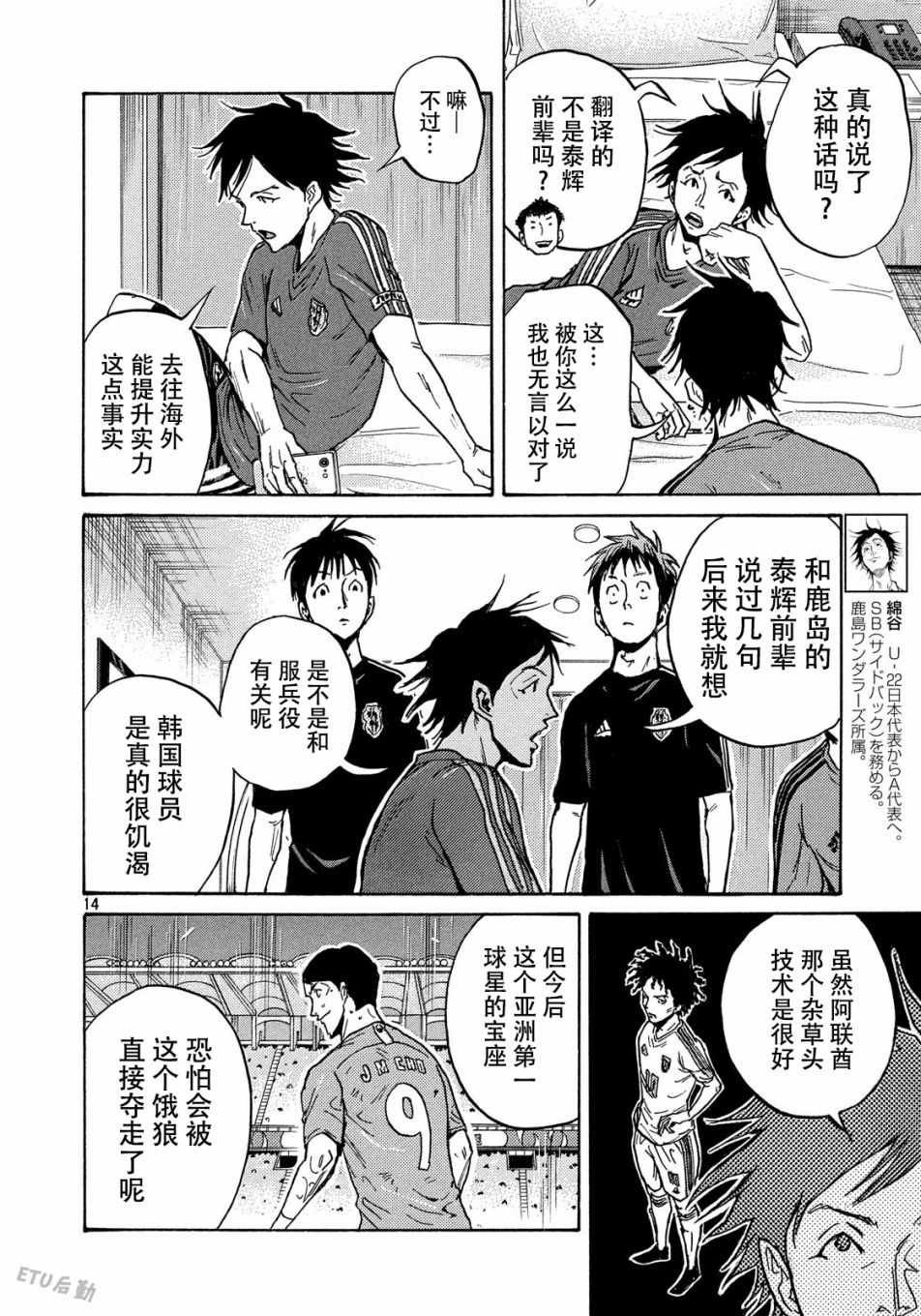 第516话