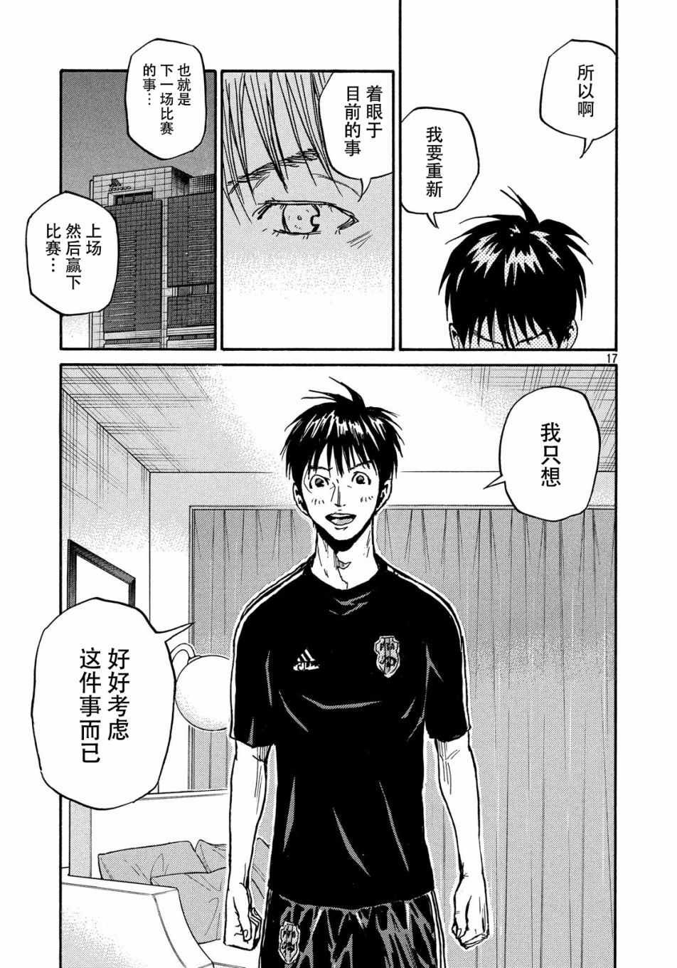 第516话
