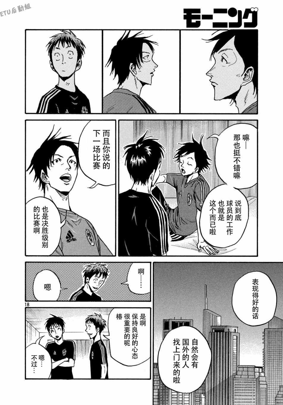 第516话