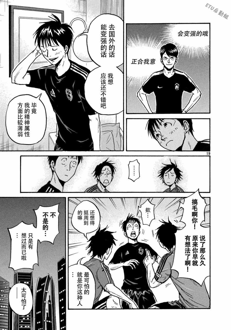 第516话