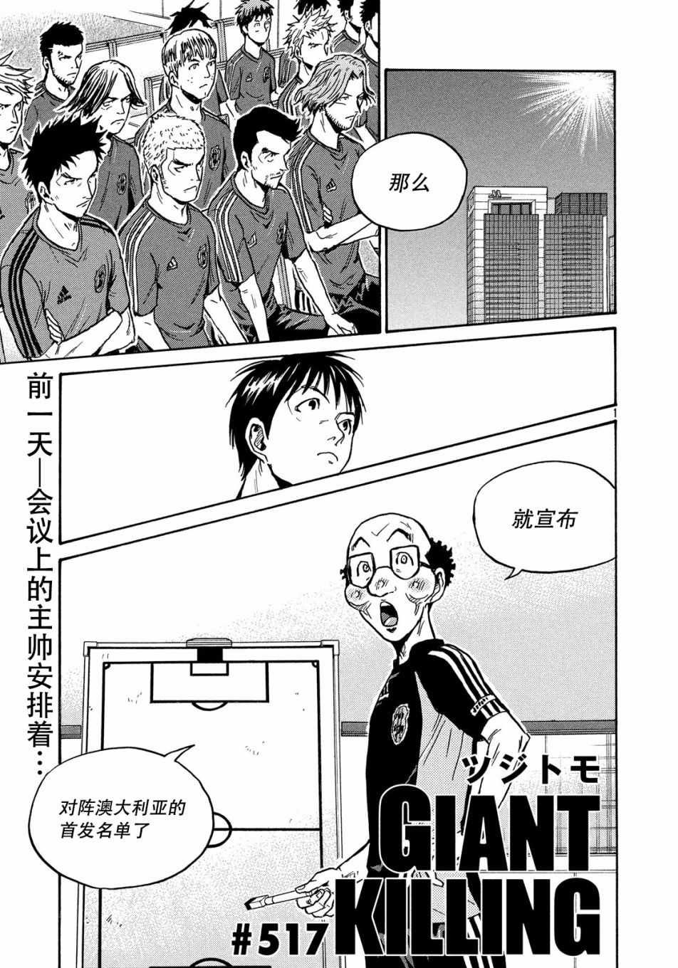 第517话