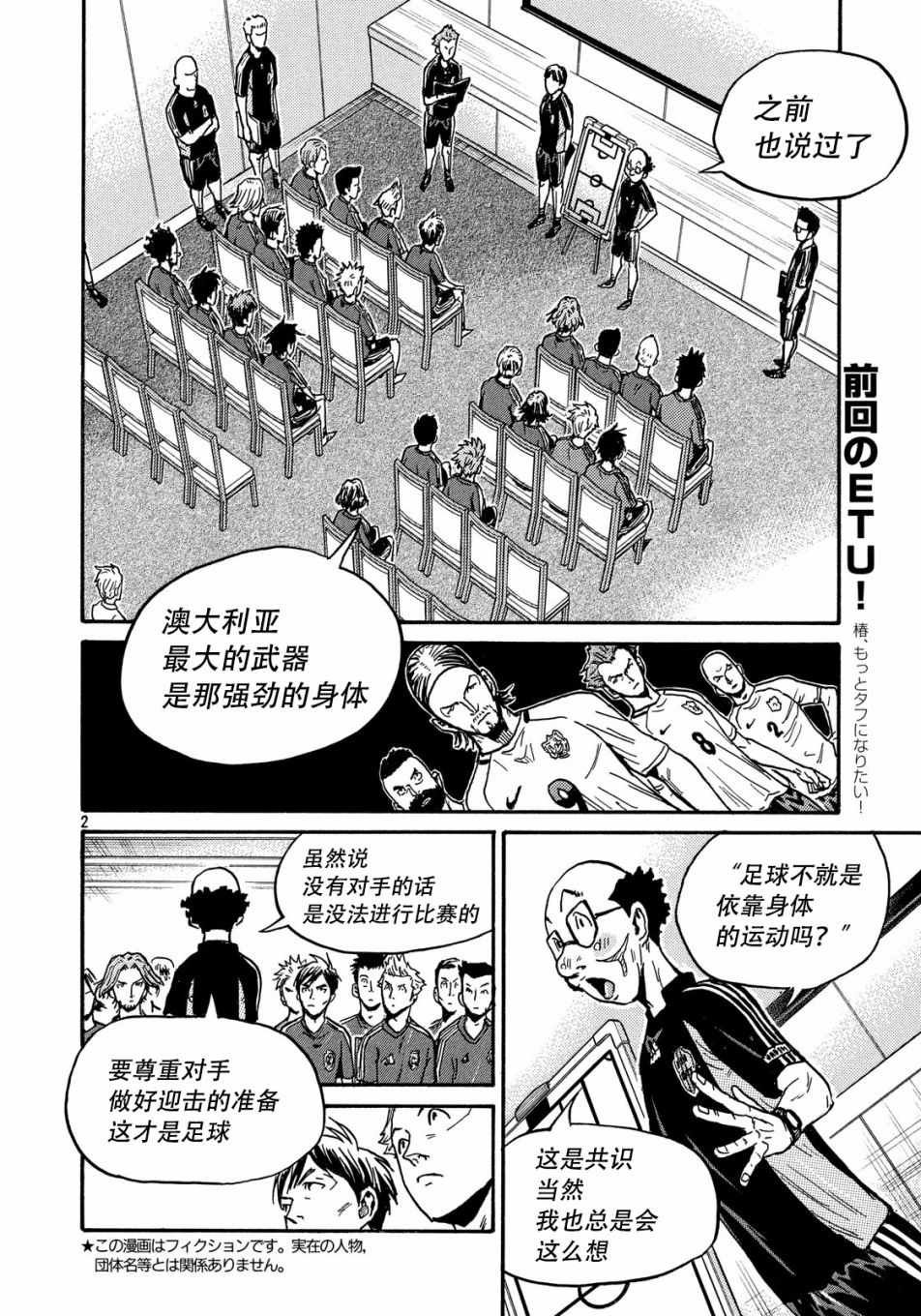 第517话