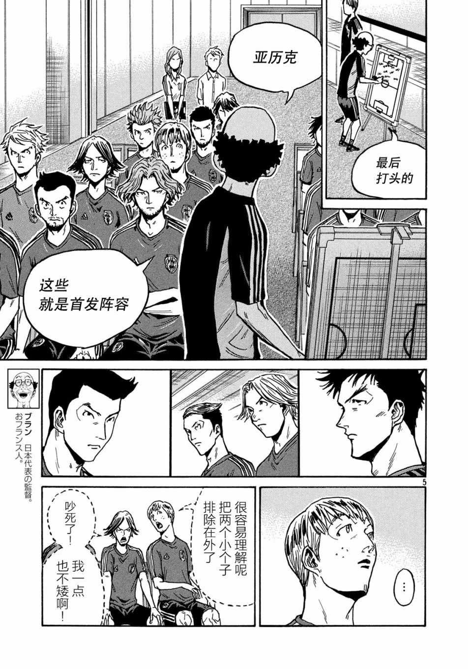 第517话