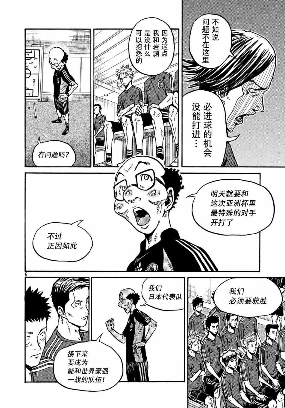 第517话