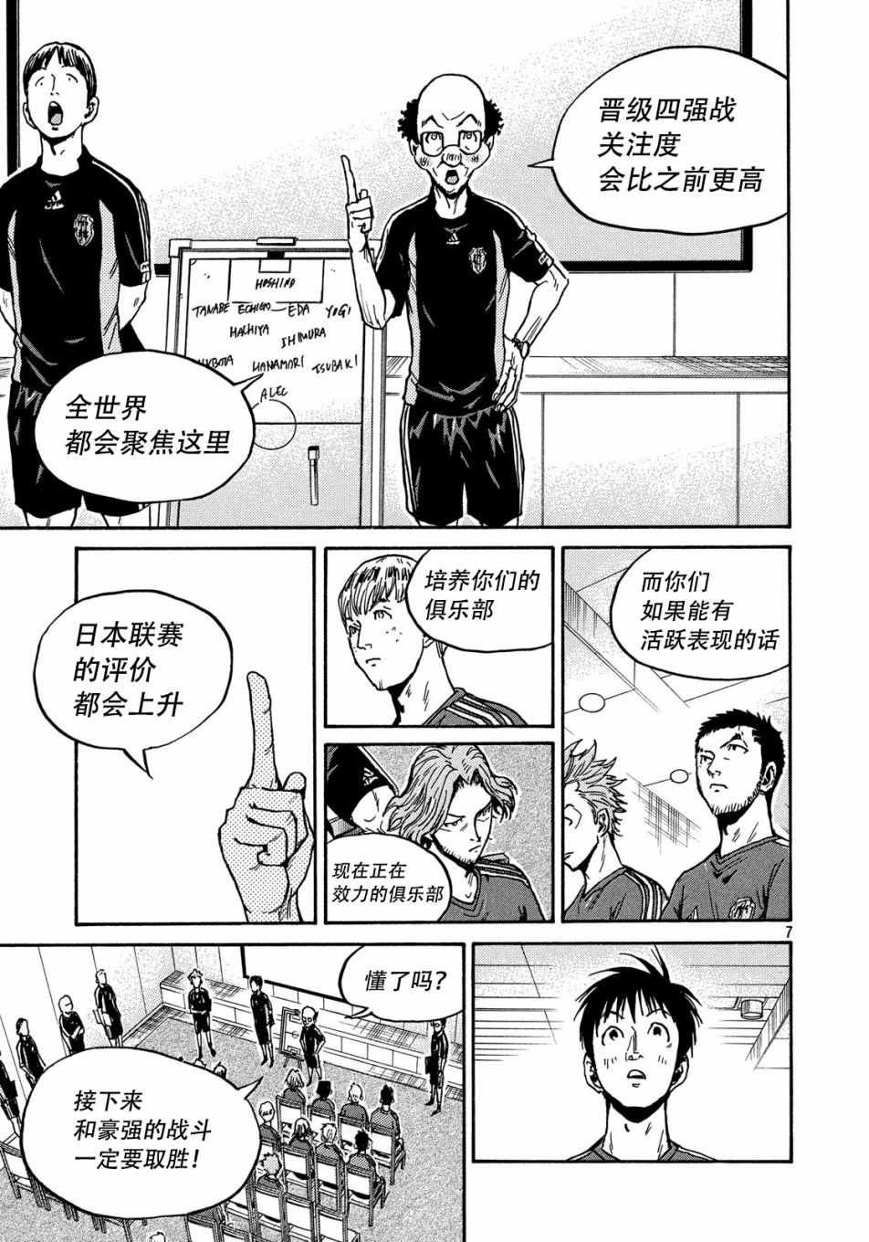 第517话