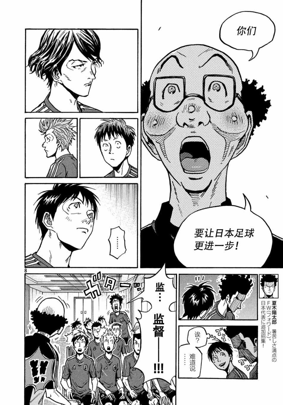 第517话