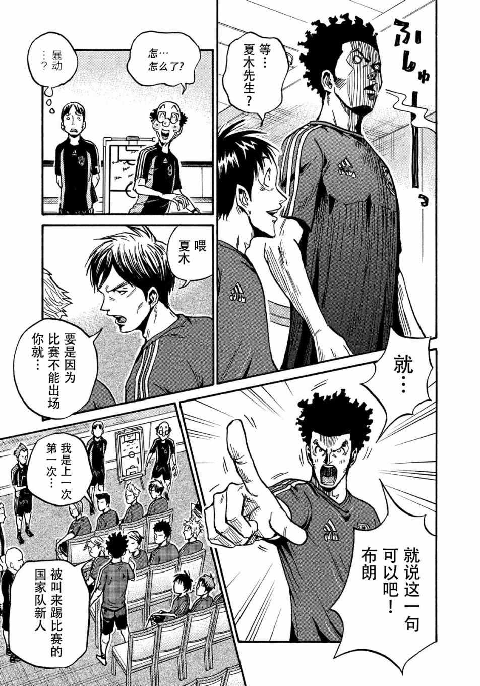 第517话
