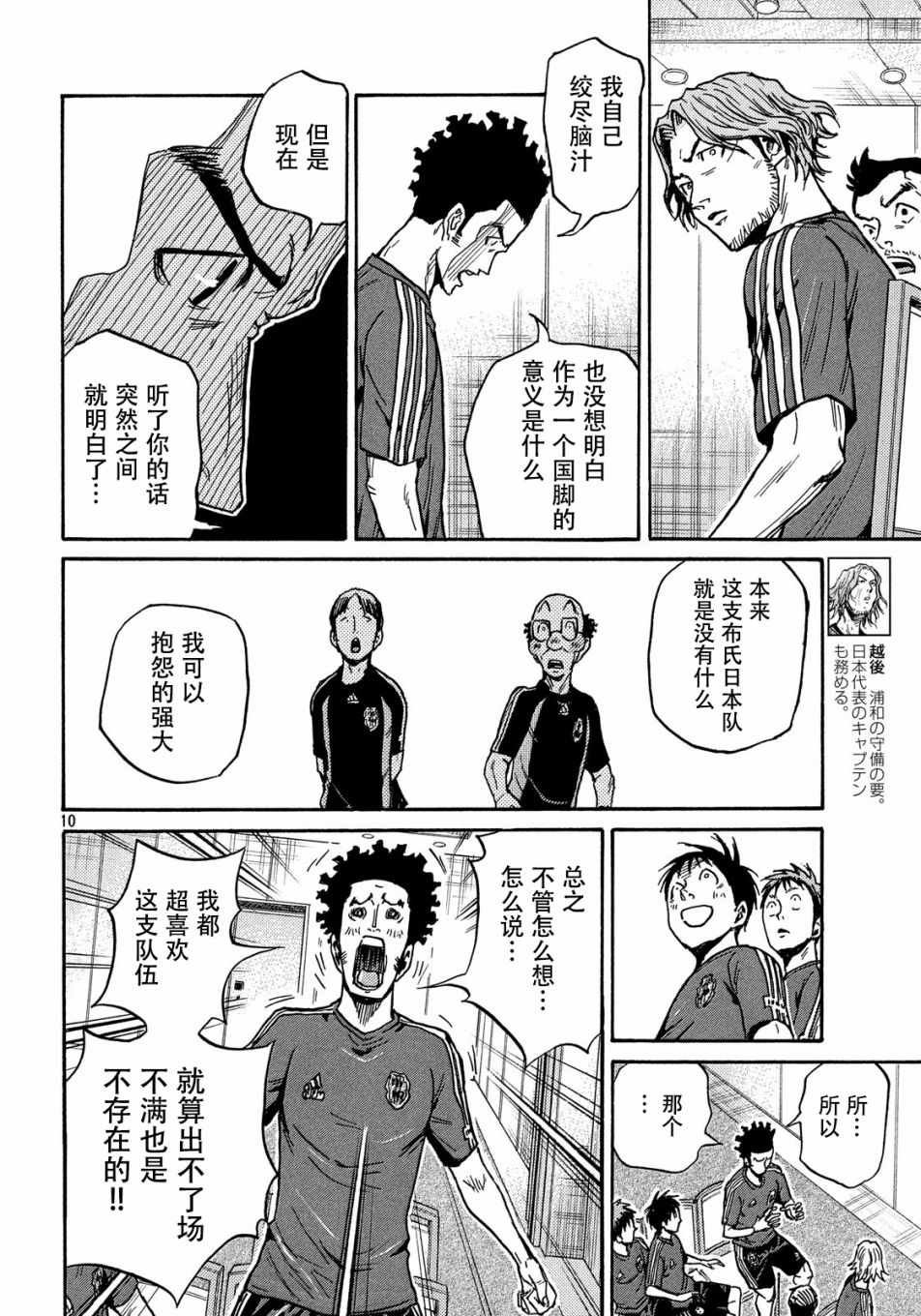 第517话