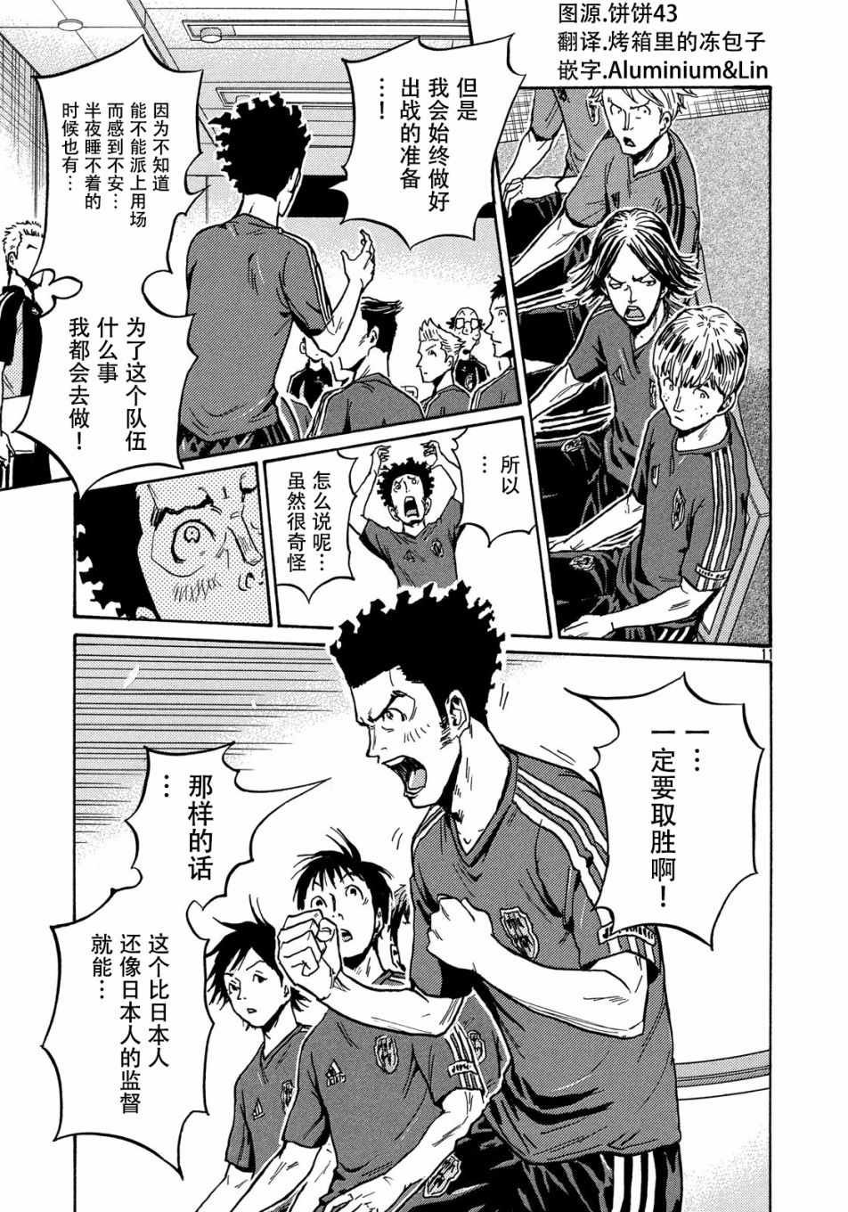 第517话