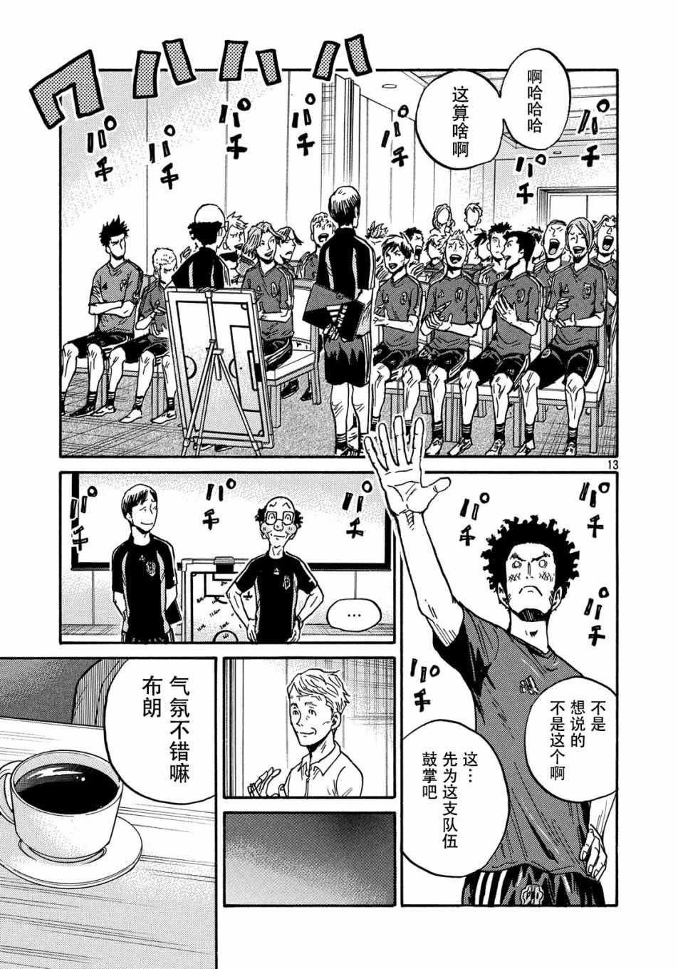 第517话