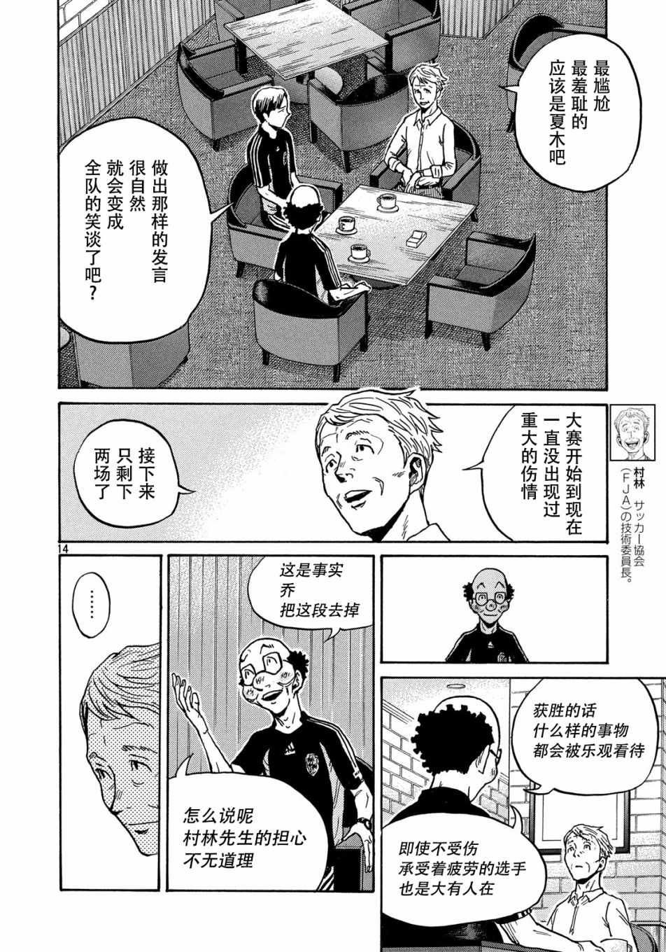 第517话
