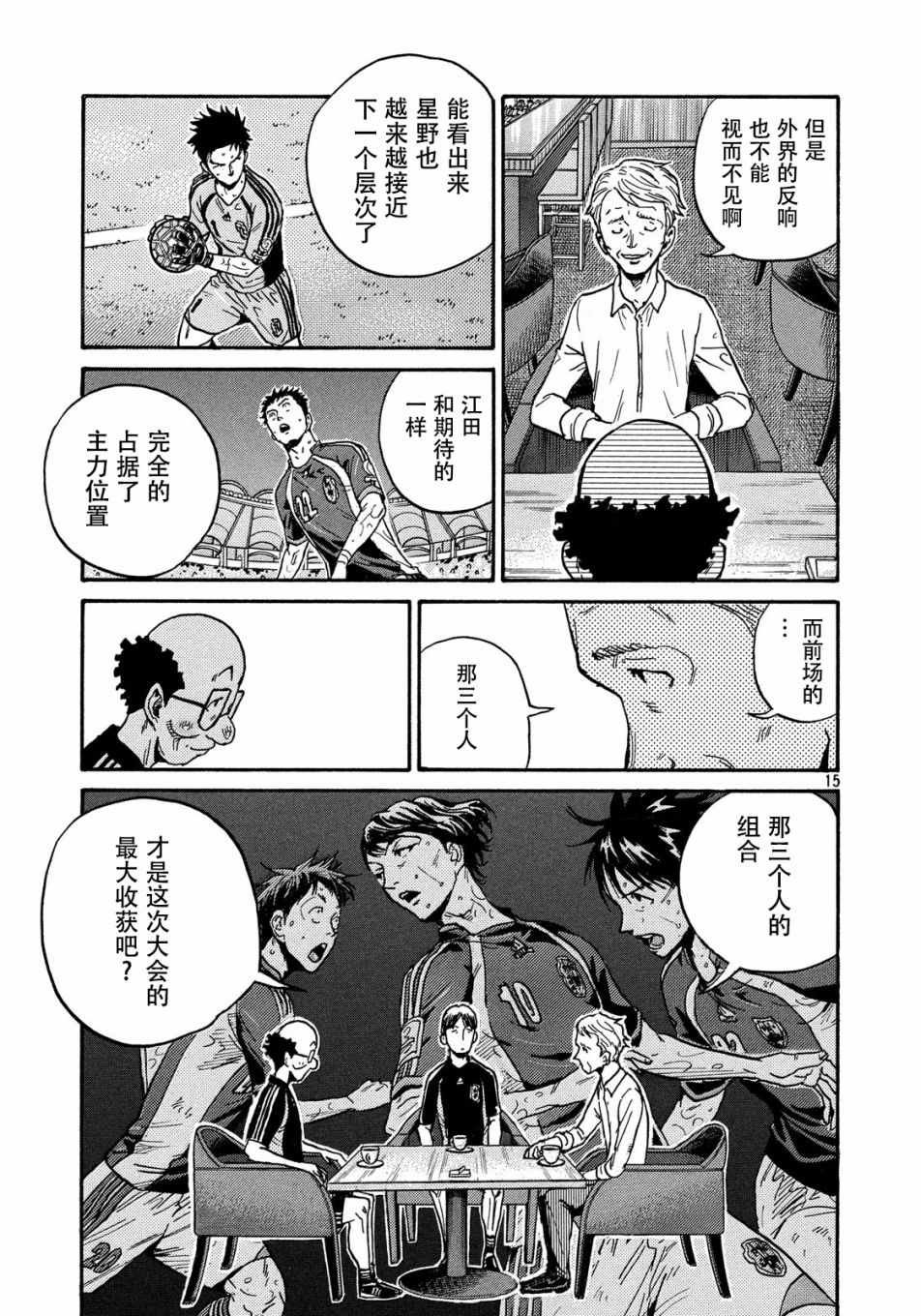 第517话