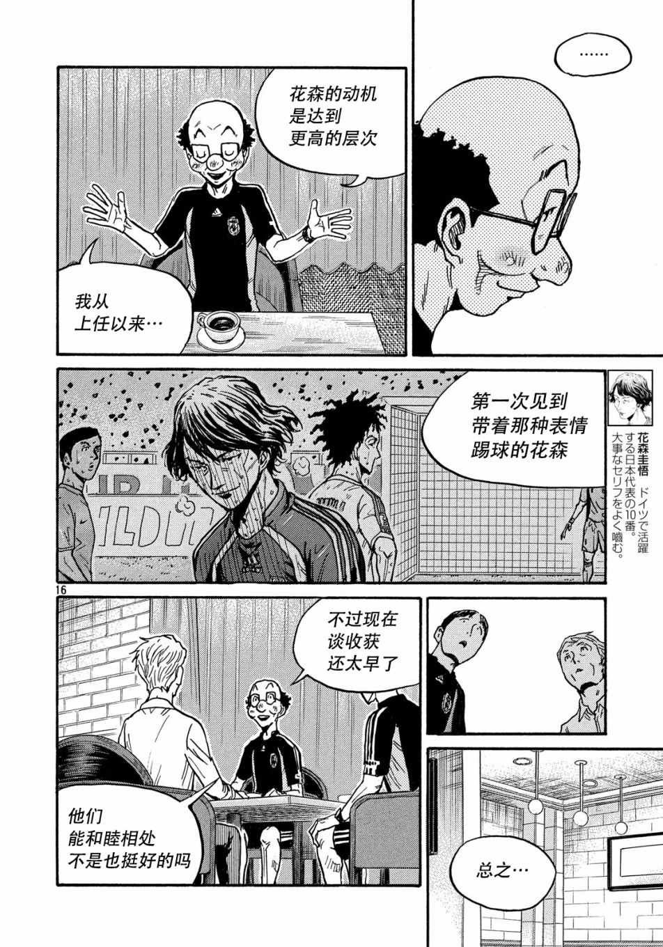 第517话