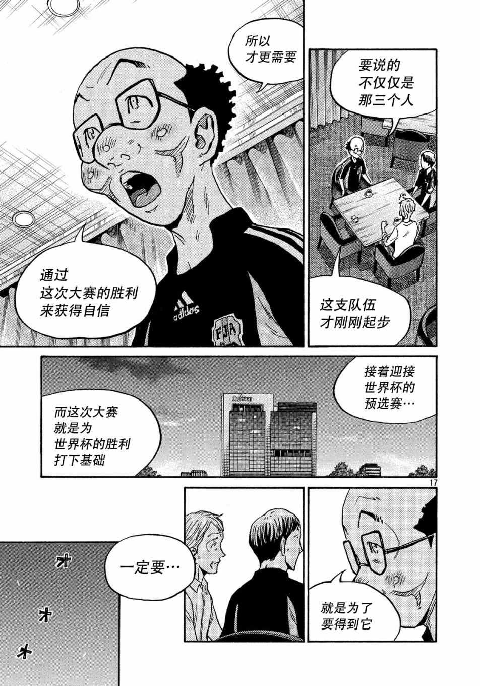 第517话