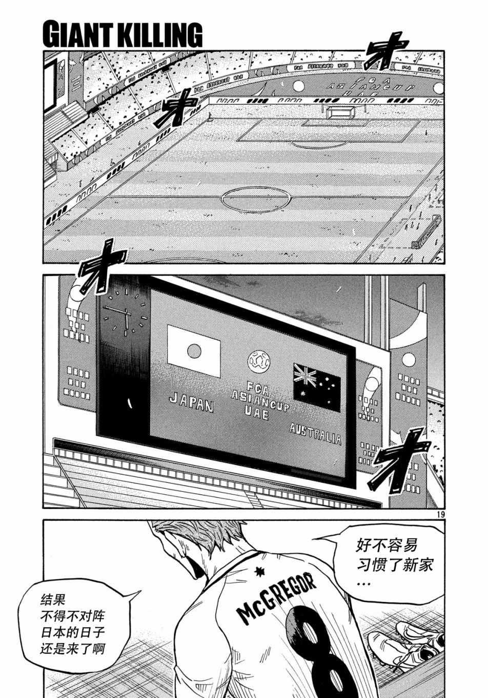 第517话