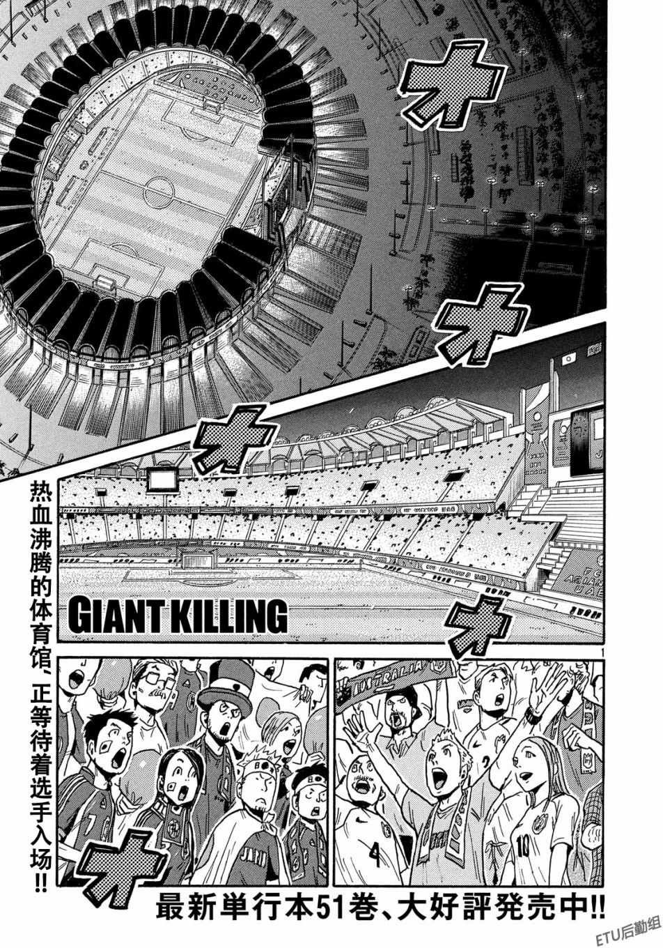 第518话