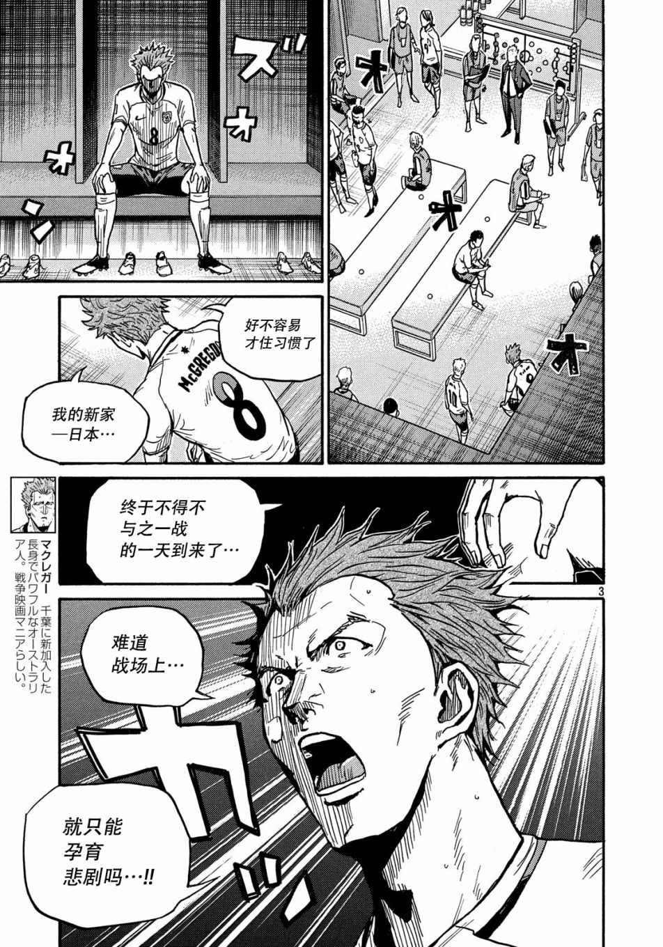 第518话
