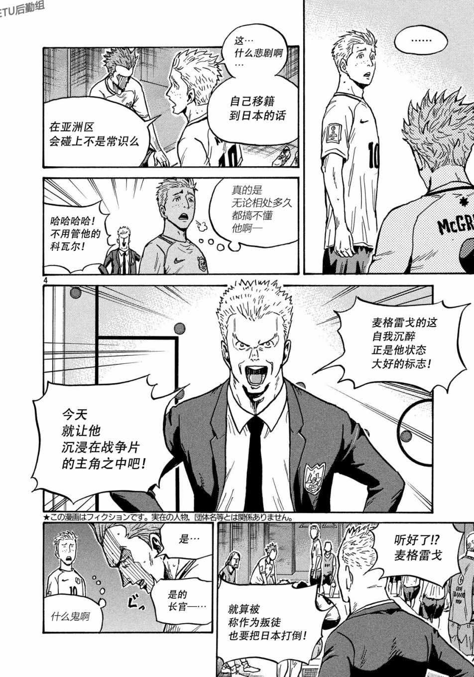 第518话