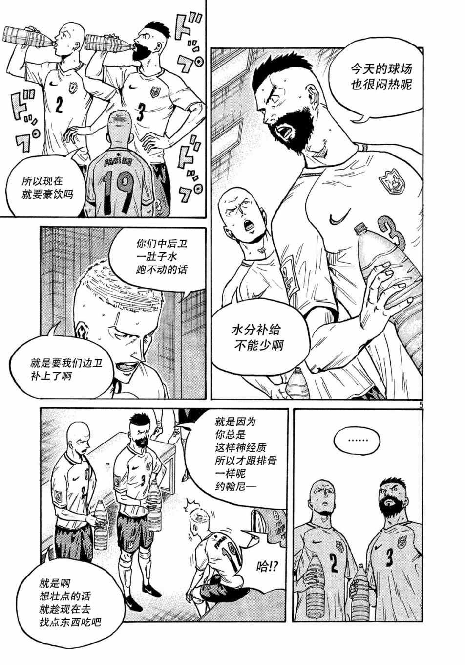 第518话