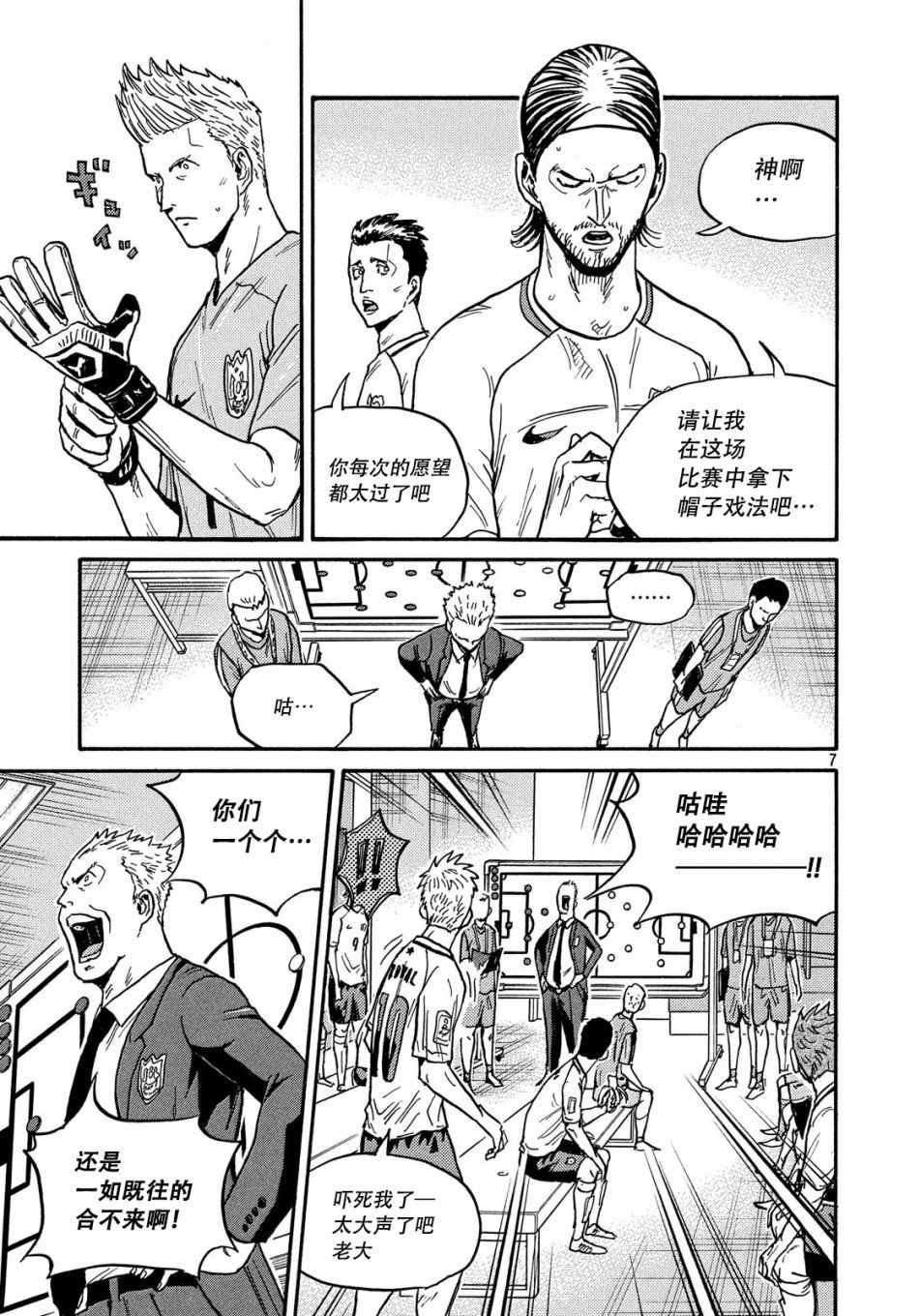 第518话