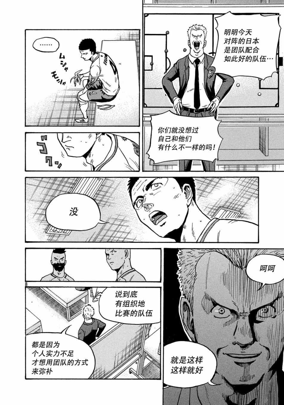 第518话