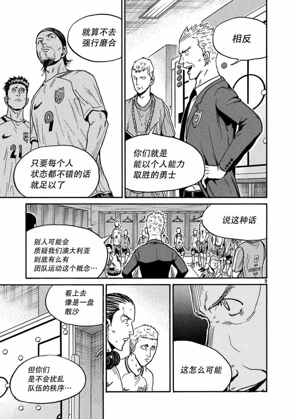 第518话