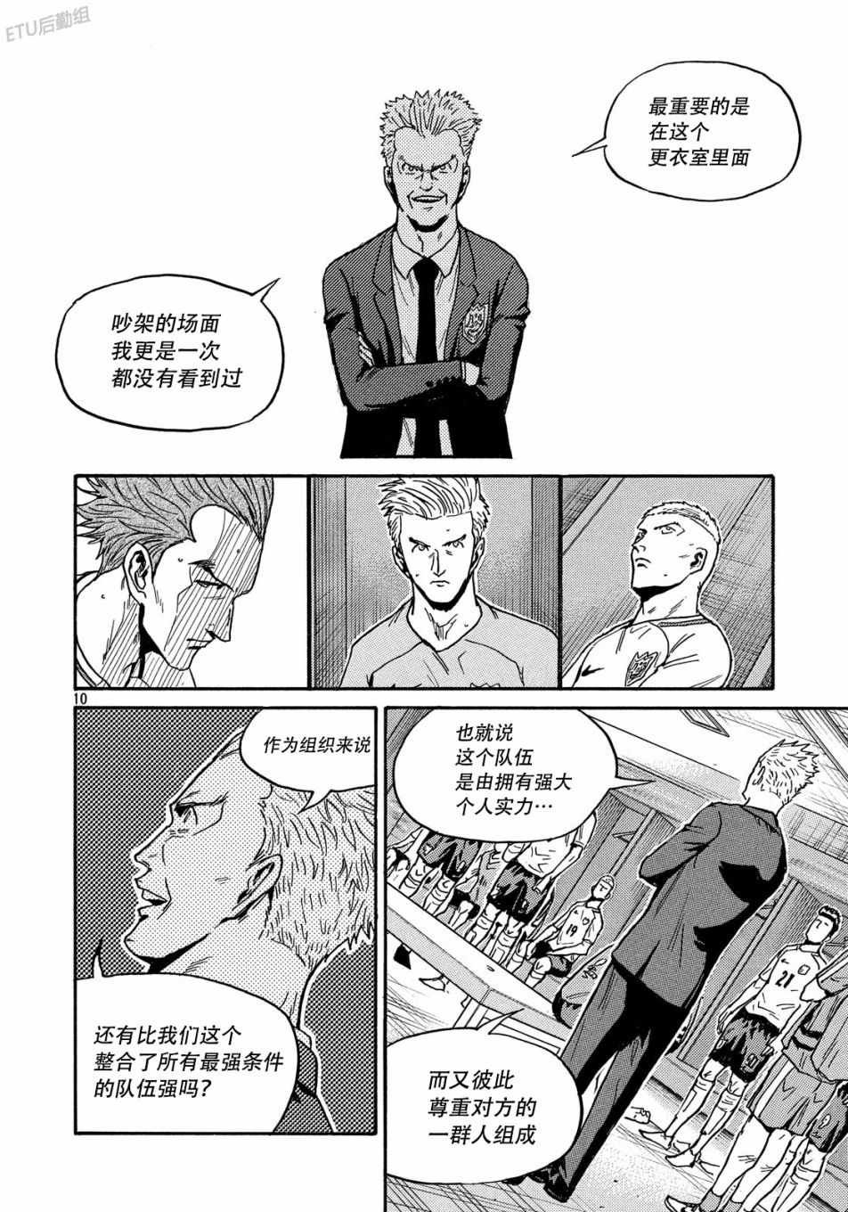 第518话