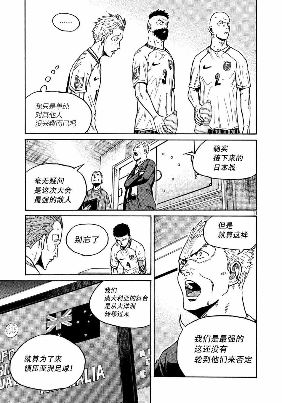 第518话
