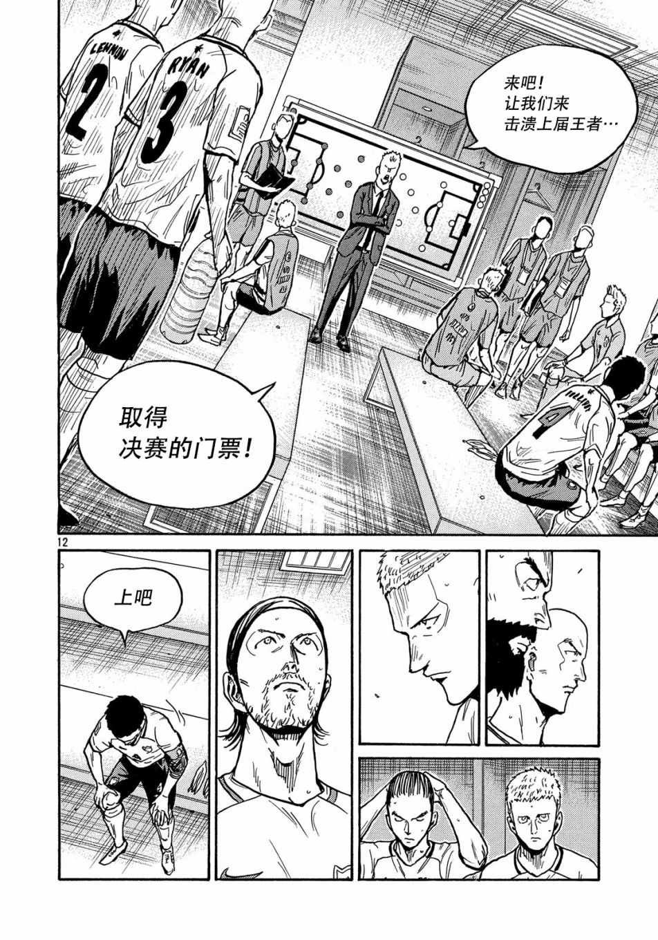 第518话