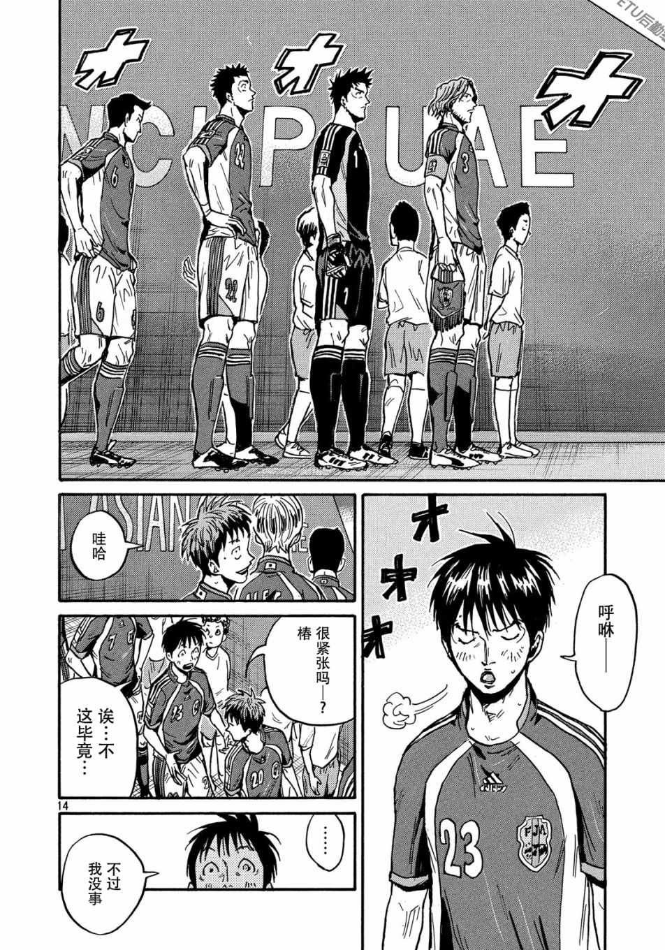 第518话