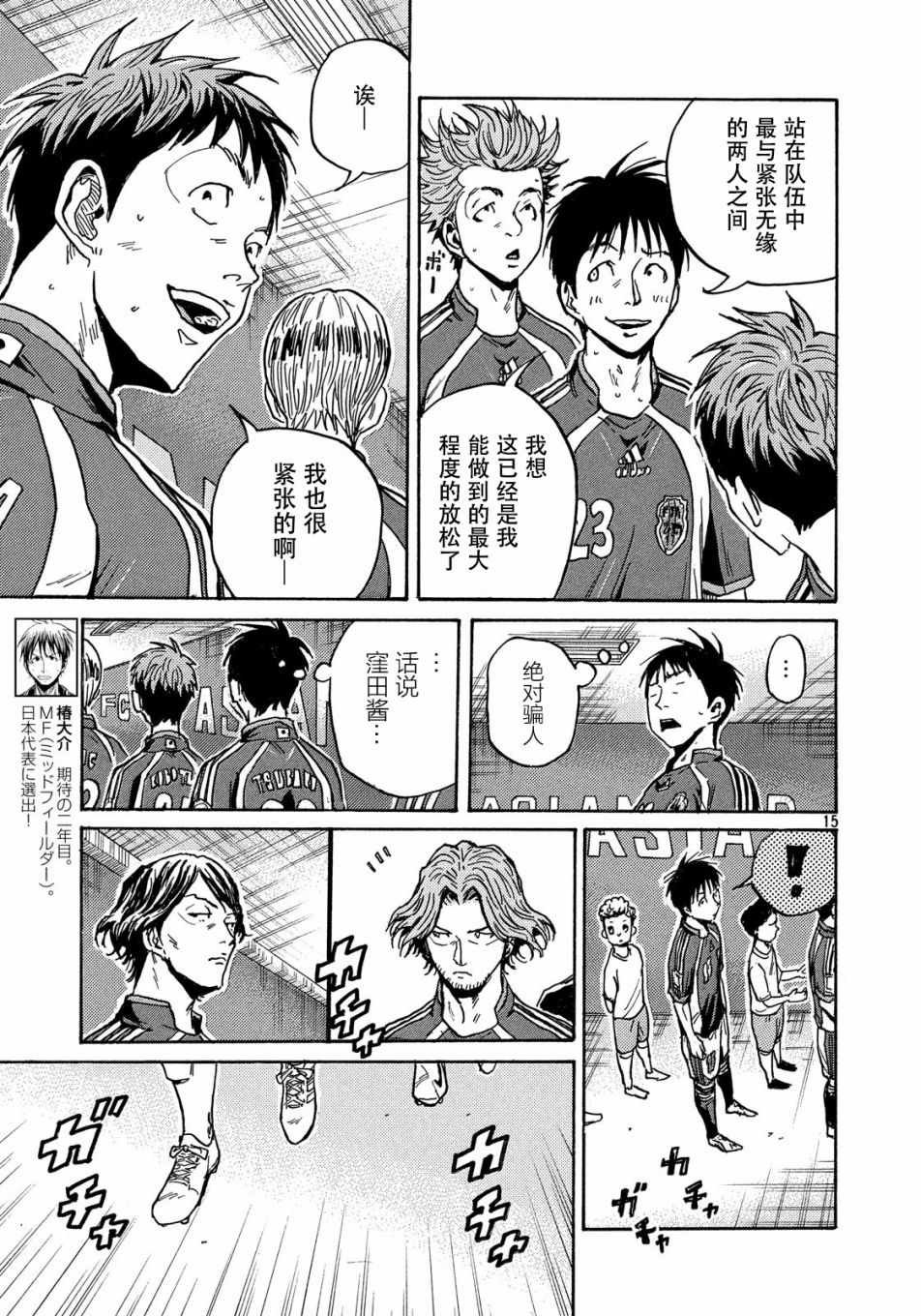第518话