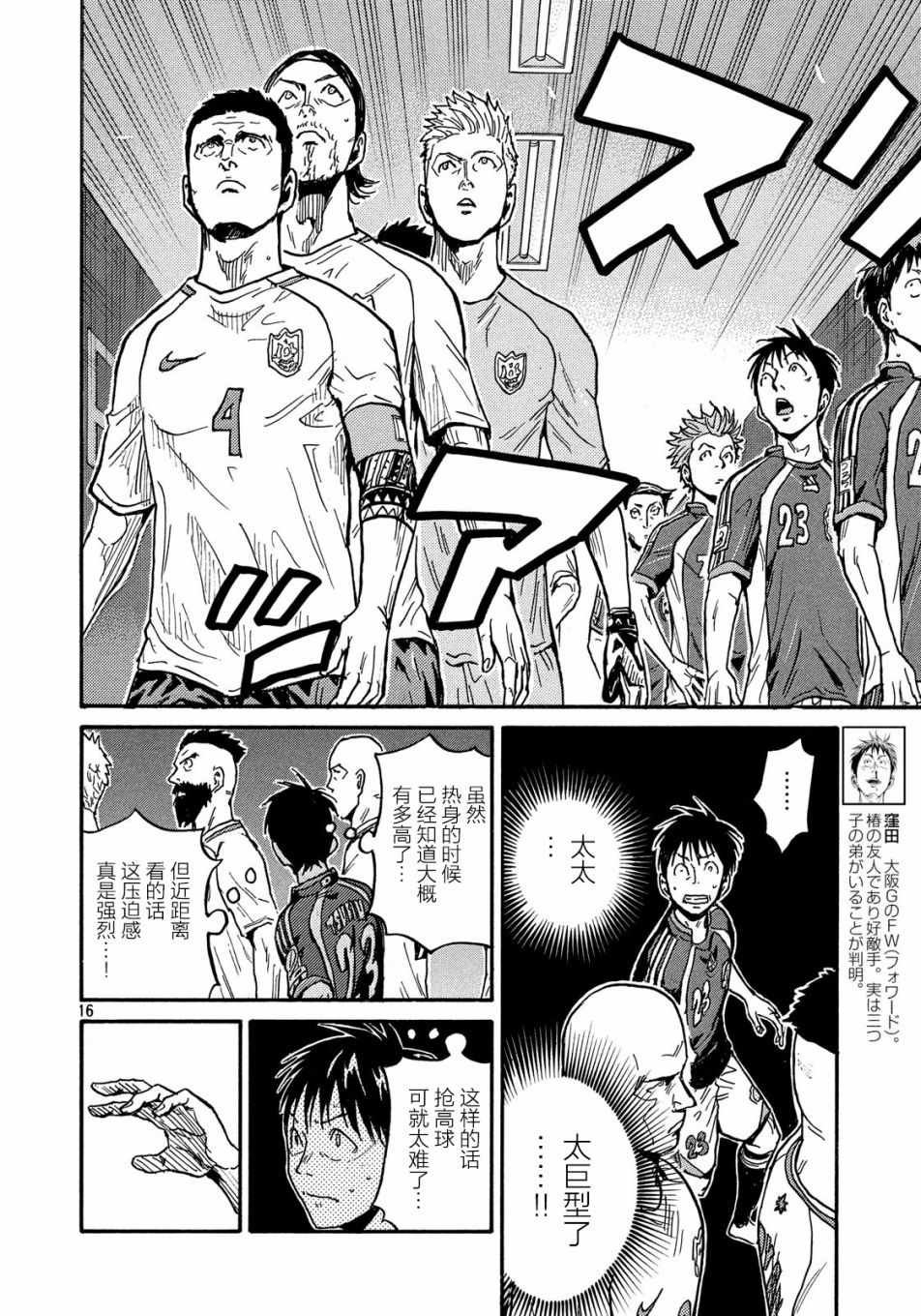 第518话