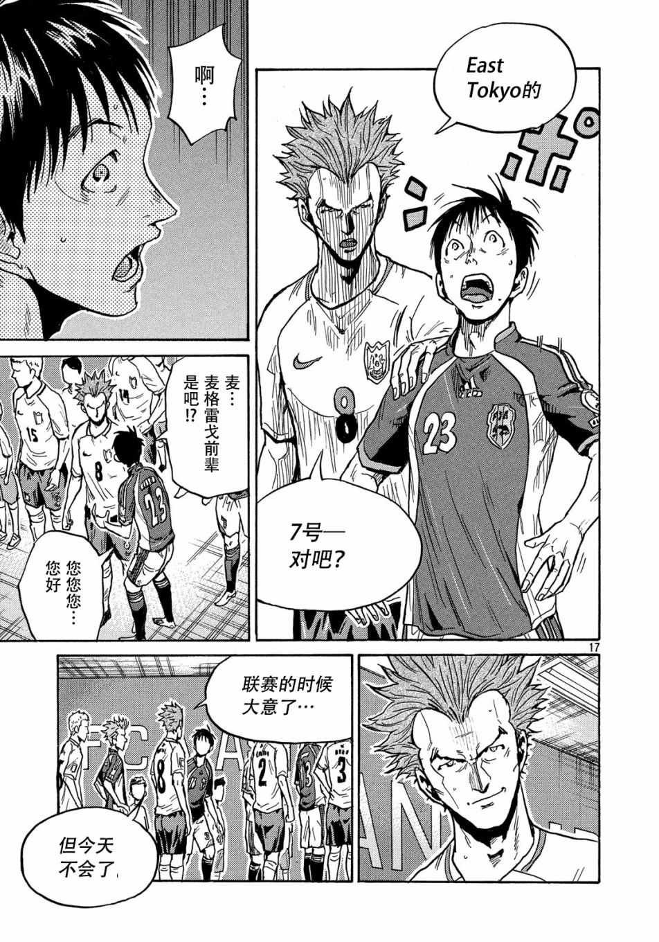 第518话