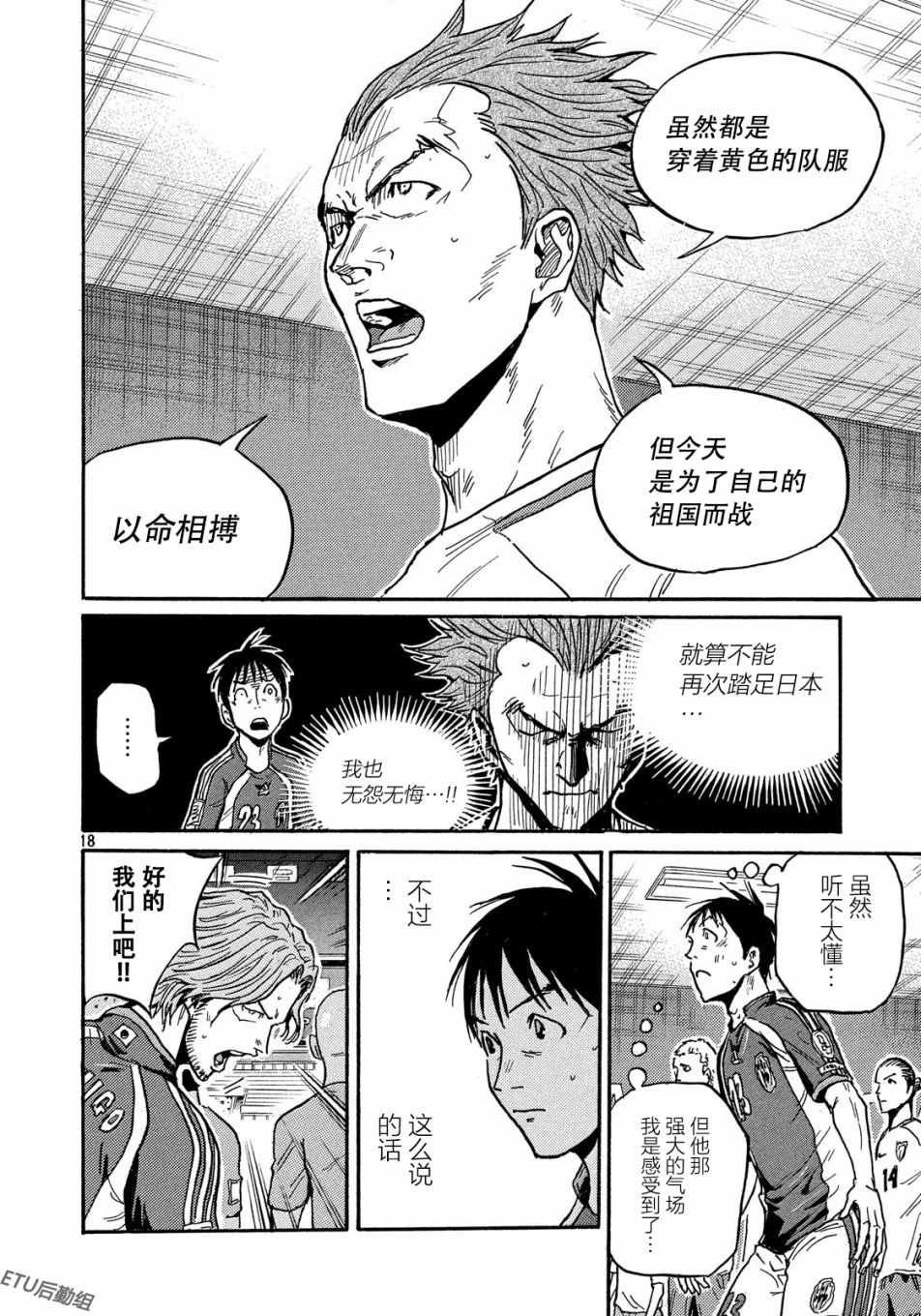 第518话