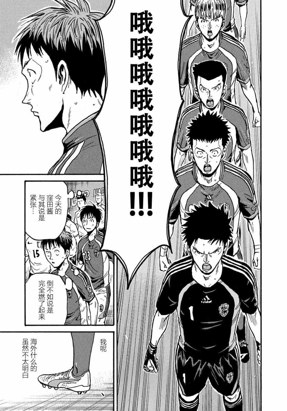 第518话